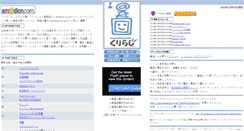 Desktop Screenshot of c-radio.net